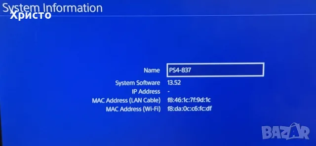Конзола Sony PlayStation 4 Slim 500GB + 2 джойстика + 3 игри, снимка 8 - PlayStation конзоли - 55435518