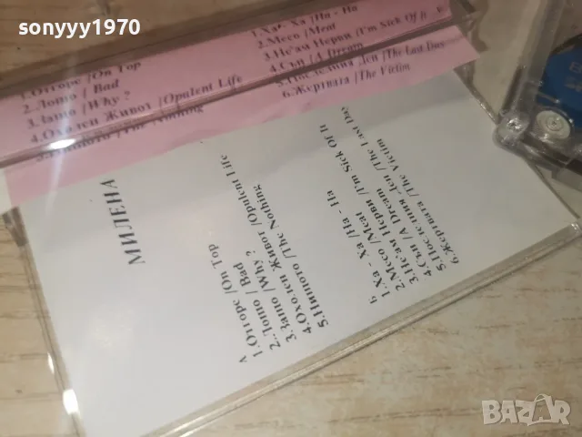МИЛЕНА ХА-ХА 1008261250H2E7R, снимка 5 - Аудио касети - 55613023