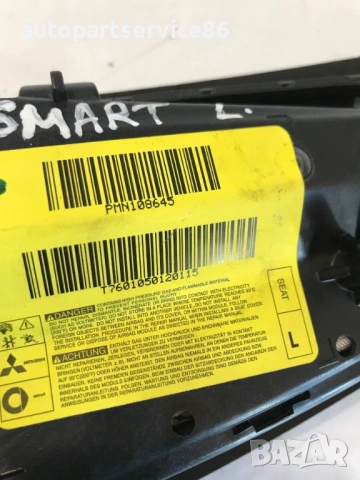 Предна лява седалка за Smart Forfour (2006) PMN108645, снимка 2 - Части - 54291922