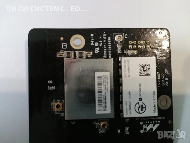 Wi-Fi & Bluetooth модул за Xbox One Model 1525