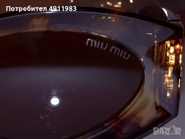 Слънчеви очила Miu Miu, снимка 5 - Слънчеви и диоптрични очила - 55589719