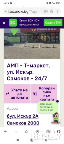 Променящ цвета си покривен течен фон дьо тен със SPF 30. 30 мл./ 