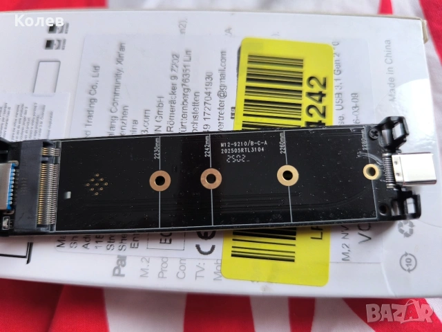 M2 NVMe to USB 3.1/Type C Enclosure, снимка 6 - Други - 55191339