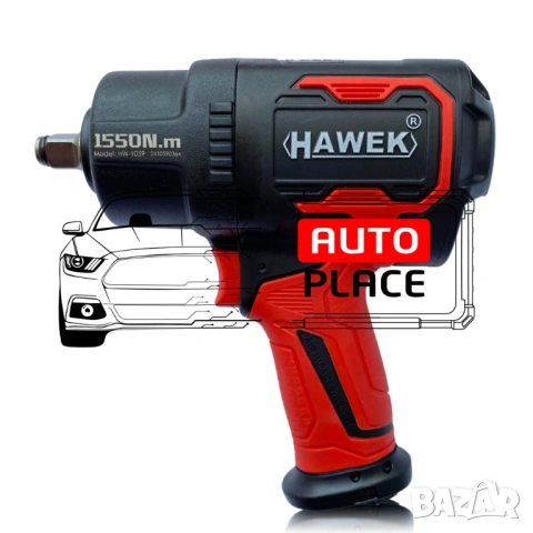 Пневматичен ударен гайковерт с къс шпиндел 1/2“ 1550Nm HAWEK, снимка 2 - Други инструменти - 54049074