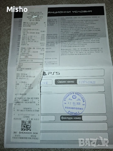 Playstation 5 Slim 1TB, снимка 7 - Игри за PlayStation - 54803851