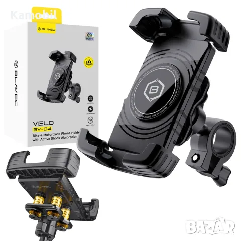 Стойка за мотор/колело Blavec Velo BV-04