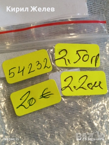 Сребърна монета 10 пари 1223/08г. Османска Империя Султан Махмуд втори Константинопол 54232, снимка 10 - Нумизматика и бонистика - 53957238