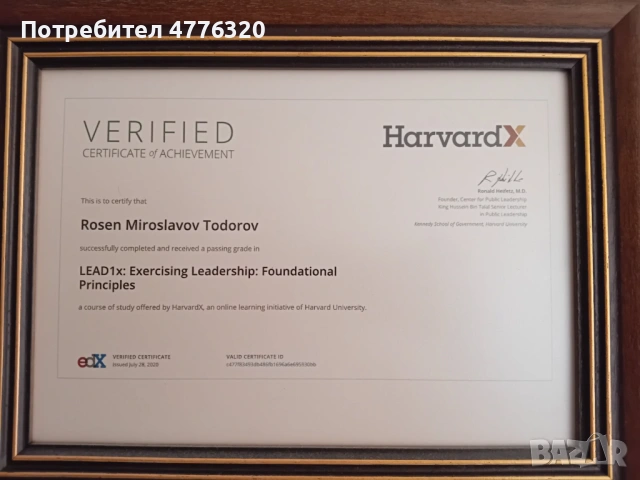 Частни уроци по Иконометрия, снимка 6 - Ученически и кандидатстудентски - 53961192