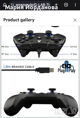 кабелен джойстик The G-Lab K-Pad Thorium за компютър (PC) и PlayStation 3., снимка 4 - Джойстици и геймпадове - 55603080