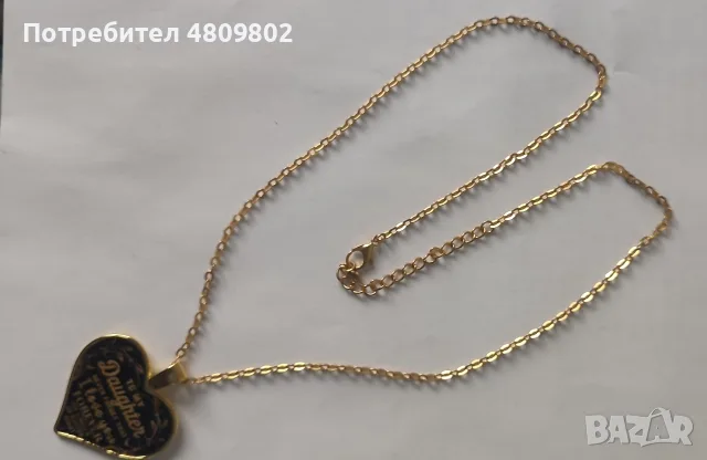 Синджирче за Дъщеря, снимка 2 - Бижутерийни комплекти - 55633651