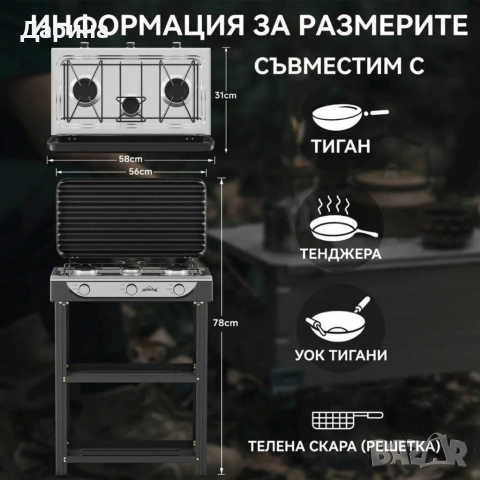 газов котлон нов с гаранция 