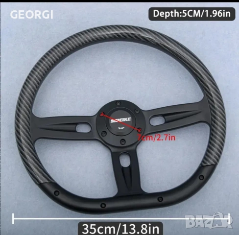 Спортен волан SEBEIKE карбон, снимка 4 - Части - 53977141