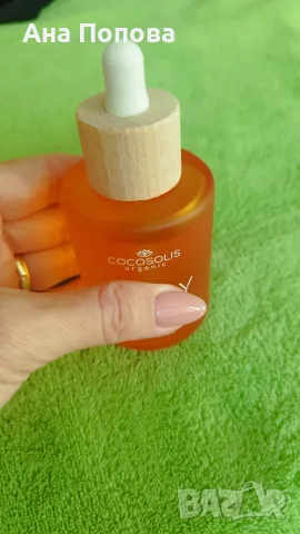 Cocosolis Berry, снимка 3 - Козметика за тяло - 55609919