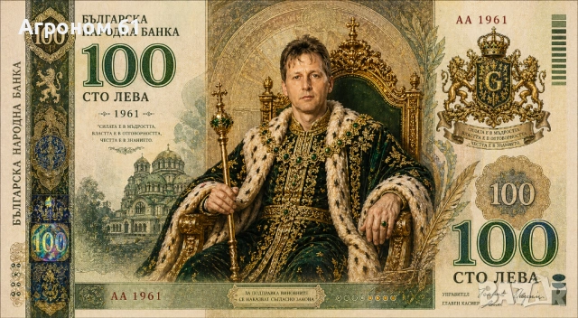 Банкноти по ваша заявка и снимка за рожден ден или годишнина, снимка 3 - Други - 54331668
