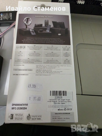 Samsung S26 Ultra Spigen Tough armor case / гръб, снимка 2 - Калъфи, кейсове - 54278996