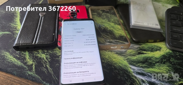 Samsung Galaxy S9+ Duos (SM-G965F) – Лилав с 2 SIM Карти в Отлично Състояние и Много Бонуси , снимка 2 - Samsung - 55187773