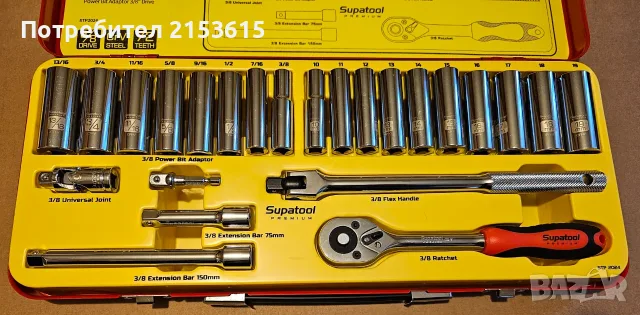 SUPATOOL PREMIUM 3/8" качествена гидория 24 части метрични и империални вложки удължители комплект, снимка 7 - Гедорета - 55506058