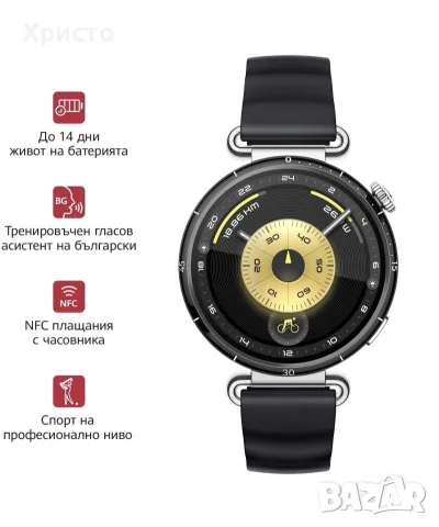 НОВ!!! Дамски смарт часовник Huawei Watch GT 6, 41MM, Black, снимка 7 - Смарт часовници - 55564261