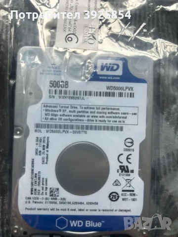 NAS дискове - 6TB, 1TB, 500TB - нови, неразопаковани, снимка 2 - Друга електроника - 54085224