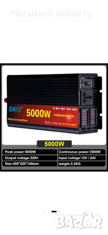 Инвертор пълна синусоида EASUN от 3000 до 9000W, снимка 3 - Друга електроника - 54598469