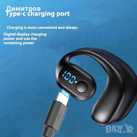 Безжични Bluetooth AI (с изкуствен интелект) слушалки с превод - 144 езика, Музика, Спорт, Open Ear, снимка 9 - Слушалки, hands-free - 54918223