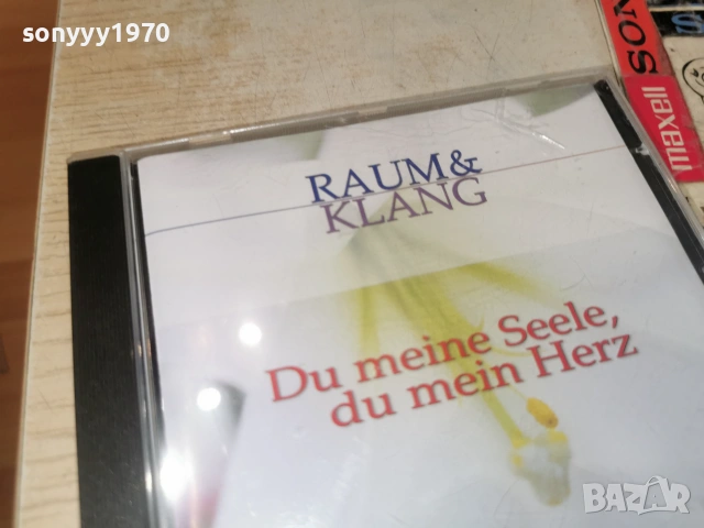 RAUM & KLANG CD 0307261745H2E7R, снимка 8 - CD дискове - 55147414