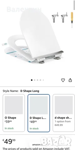 Тоалетен капак с плавно затваряне D-shape, снимка 11 - Други стоки за дома - 55455745