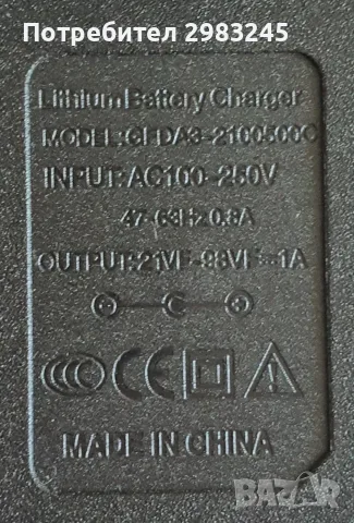 Зарядно за литиево-йонни батерии, снимка 4 - Друга електроника - 55677828