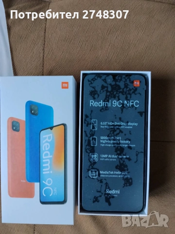 Xiomi Redmi 9C NFC