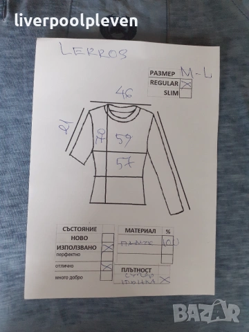 👉Lerros Original М–L, снимка 6 - Тениски - 55067784