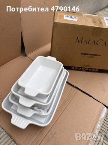 Купи Malla casa, снимка 3 - Чинии - 54138677