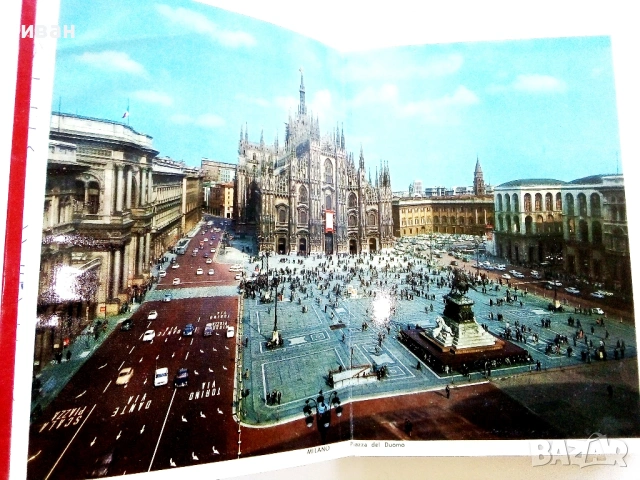 Стара диплянка Милано, снимка 2 - Колекции - 54317986