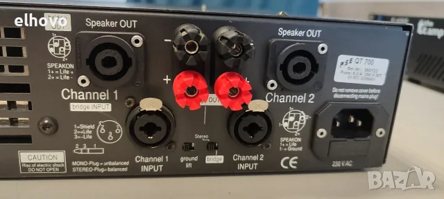 Крайно стъпало Q-tech PSE 700 #1, снимка 2 - Ресийвъри, усилватели, смесителни пултове - 55581916