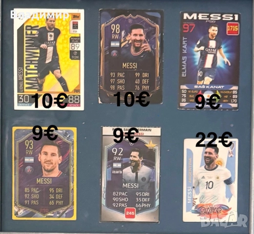 Футболни карти на Leo Messi, снимка 2 - Колекции - 54399063