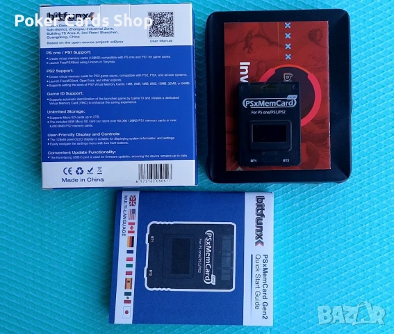 PSxMemCard – Gen2 & BitFunX за Playstation: PS1 и PS2, снимка 2 - Аксесоари - 54460386