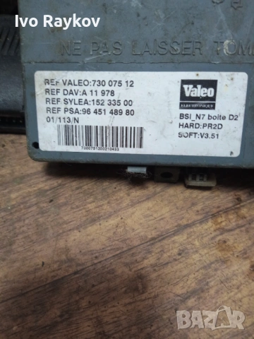 BSI UCH МОДУЛ Citroen  9644648780 , 73007512, снимка 4 - Части - 54512082