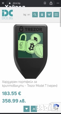 Нов Хардуерен портфейл за криптовалути - Trezor Model T (черен), снимка 2 - Друга електроника - 53756548