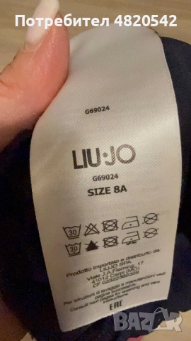 Панталон LIU•JO, снимка 5 - Детски къси панталони - 54896382