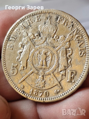 5 франка 1870 год, Наполеон с венец, сребро, тегло 25, 00 гр, проба 900/1000, снимка 5 - Нумизматика и бонистика - 54470078