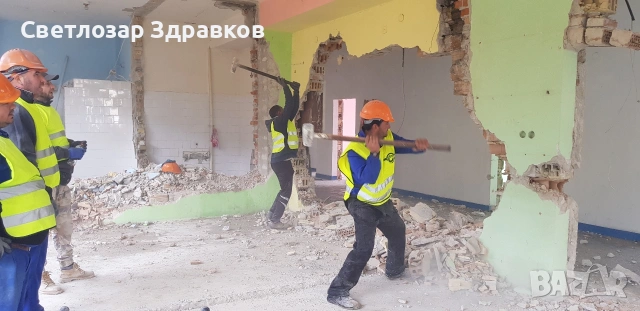 Къртене и извозване на строителни отпадъци