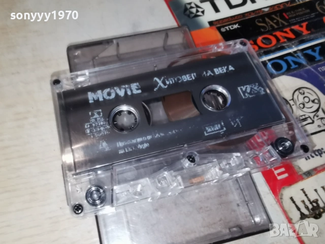 MOVIE ХИТОВЕТЕ НА ВЕКА 1805261947H2E6R, снимка 2 - Аудио касети - 54596762