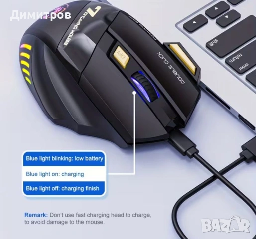 НОВА безжична ГЕЙМЪРСКА мишка, снимка 3 - Клавиатури и мишки - 54214275