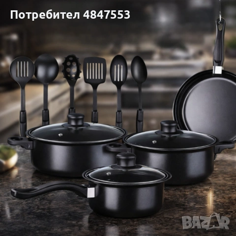 Комплект съдове за готвене от 13 части,незалепващо покритие,за използване на индукционни котлони и п