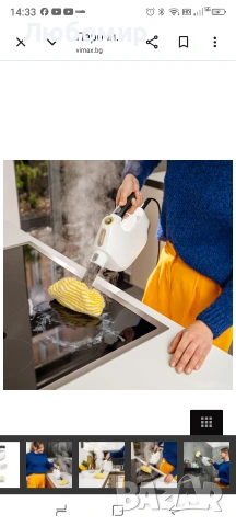 Парочистачка Karcher SC 1 MULTI, снимка 7 - Парочистачки и Водоструйки - 54882451