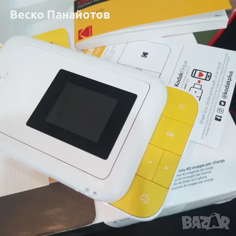   KODAK SMILE Цифров фотоапарат за моментално печат, снимка 8 - Фотоапарати - 55433628