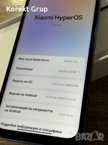 Redmi 15c 256B, снимка 7 - Xiaomi - 54919264