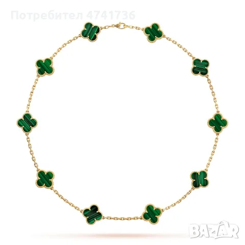 Van Cleef колие 18к позлата / всички разцветки, снимка 6 - Колиета, медальони, синджири - 55674714