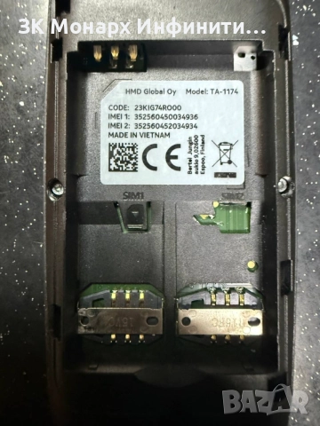 Телефон Nokia TA-1174, снимка 5 - Nokia - 54795061