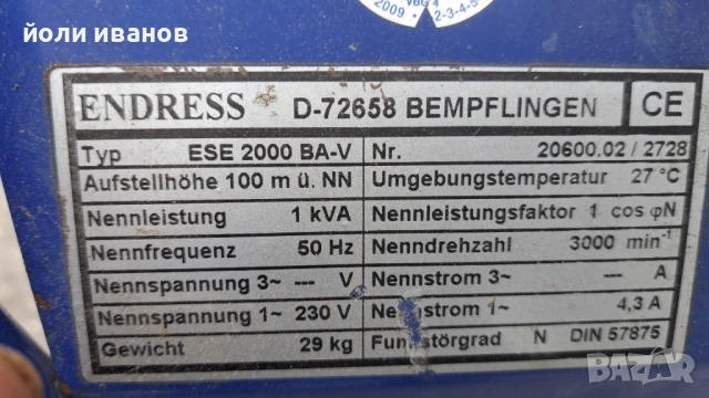 Косачки,резачки,компресори,тримери,снегорини,всякакви, снимка 4 - Други машини и части - 51210545