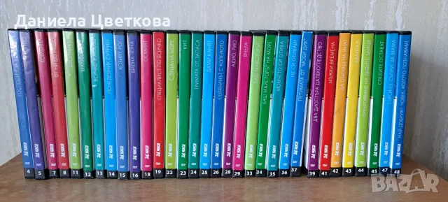 Филми на DVD - български и руски филми
